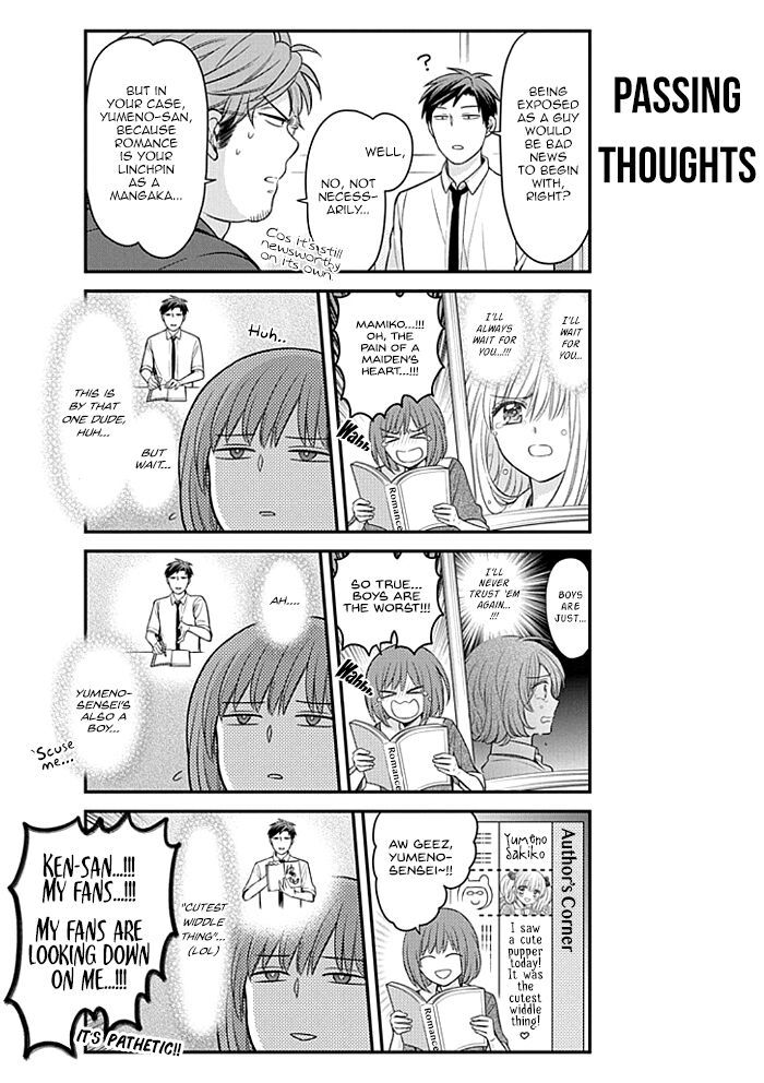 Gekkan Shojo Nozaki-kun Chapter 108 4